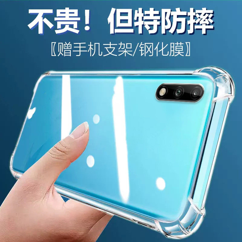 卢邦适用华为畅享10气囊防摔手机壳畅想artaloox套al00+硅胶保护套透明全包超薄软边四角加厚镜头男女新款个