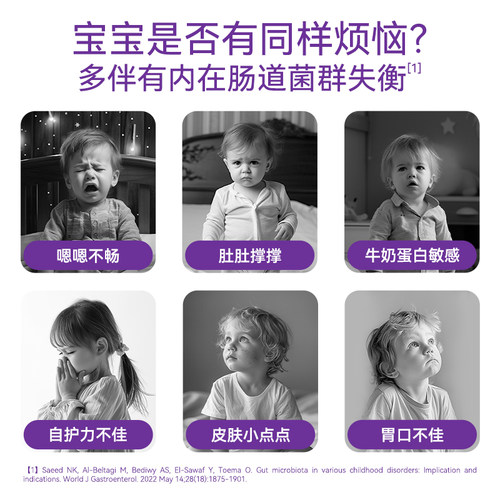 迪辅乐安佑佳宝BG宝宝益生菌婴幼儿童新生婴儿肠胃Bb12-Lgg皮敏菌 - 图0