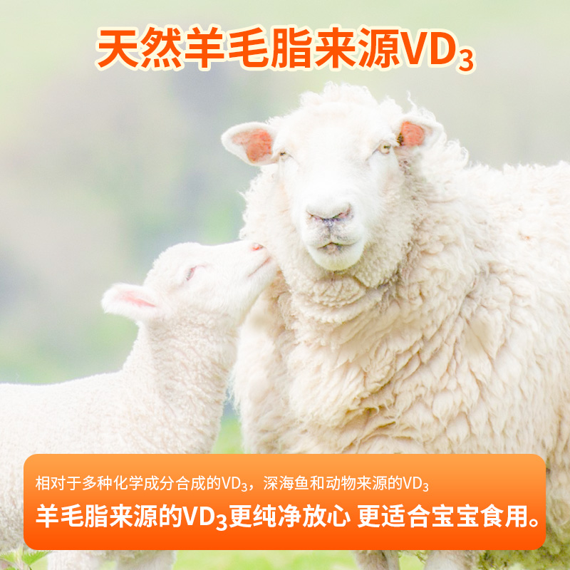迪辅乐怡萃多d3滴剂婴幼儿维生素d3宝宝新生儿童VD3