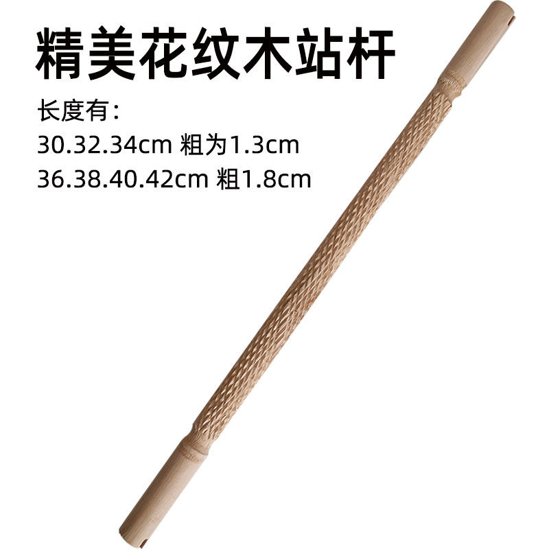 鸟用木站杆磨爪站杆木棒鸟笼配件鸟用品鹦鹉站架栖杆木棍,淘宝优惠券,粉丝福利购,淘宝优惠卷