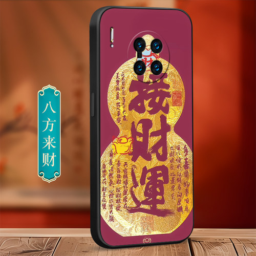 适用LIO一ANOOm手机壳华为Mate30EPro国风保护套男女外壳软后新年 - 图2