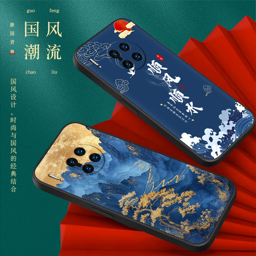 适用LIO一ANOOm手机壳华为Mate30EPro国风保护套男女外壳软后新年 - 图1