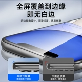 Apple, совместимый iPhone 11/13/12/14, защитный мобильный телефон, iphone, 15promax, 7plus