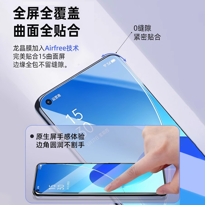 适用oppo钢化膜opporeno6/7手机膜reno5/8/4se全屏a72/a93/a36/a2贴reno13/14膜k9x/k10K7xk11高r17清findx8s-图2