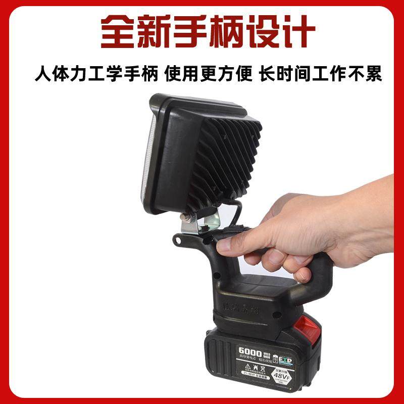 锂电池照明灯汽修维修灯适配大艺牧田款21V户外超亮强光led工作灯,淘宝优惠券,粉丝福利购,淘宝优惠卷