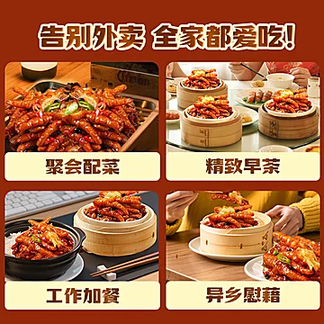 【开袋即食】王小卤虎皮凤爪[8元优惠券]-寻折猪