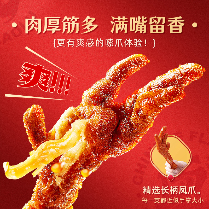 王小卤虎皮凤爪礼袋休闲解馋小零食1000g鸡爪即食熟食零食大礼包