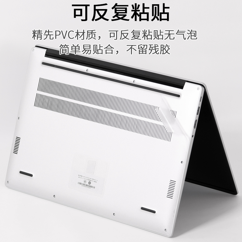 适用HUAWEI华为Matebook擎云S520笔记本540D16外壳2024新款X15MDG电脑SE14英寸MCLG保护贴膜2023BOOK机身贴纸-图2