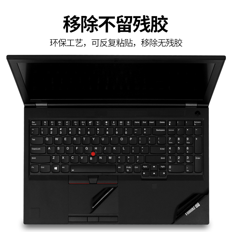 适用Thinkpad联想S1S2S3X1P40YOGA12 L13笔记本X390电脑L380L390 14英寸S2GEN6外壳2020贴纸2021保护5贴膜370-图0