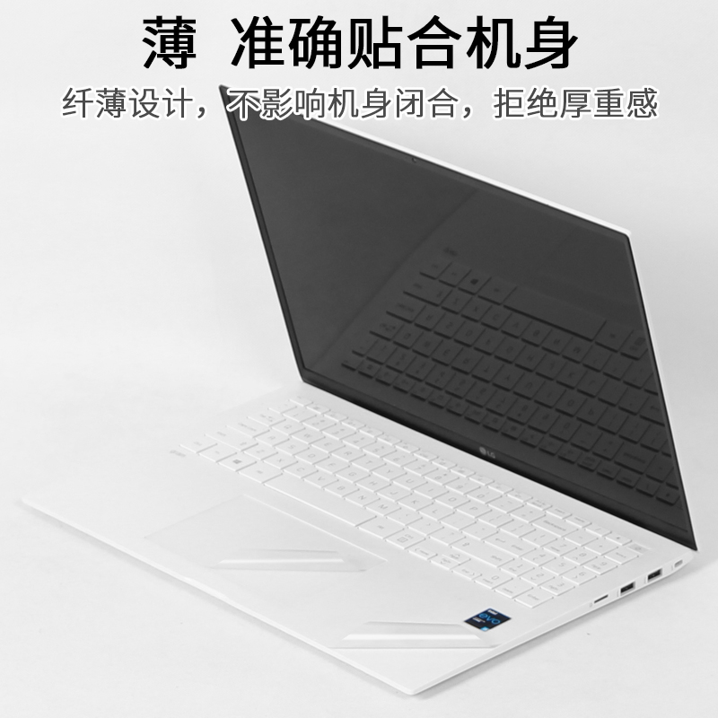 LG笔记本gram17英寸2024新款17Z90S电脑16Z95PD外壳R990PB贴纸Q14T机身15磨砂QE2023保护膜NA980轻薄PA贴膜QE-图3