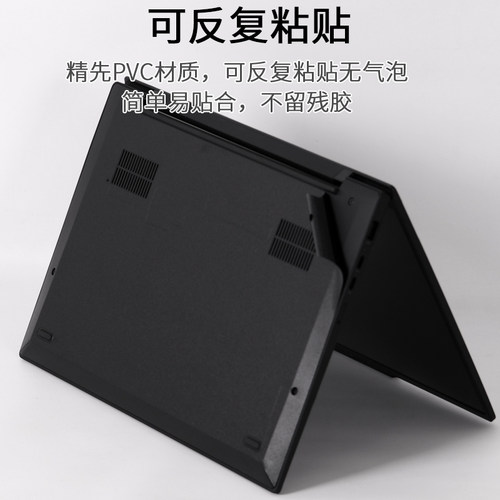 适用X9联想Thinkpad笔记本x1carbon2026新款gen13代T14S英寸6AI电脑2025外壳12全新Ultra7贴纸11P机身2保护膜 - 图3