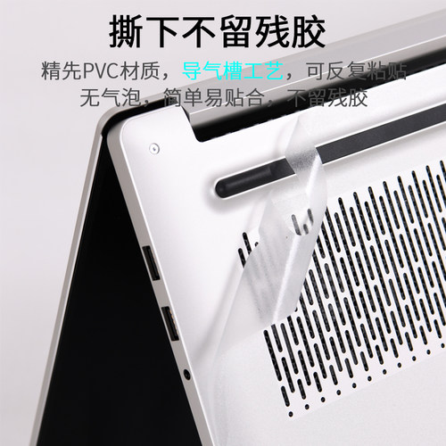 机械革命Code01笔记本X电脑16英寸CODE01HDS-7BB6程序员本2022新品轻薄锐龙版外壳贴纸机身保护膜透明磨砂 - 图1