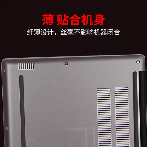 适用MI新款红米redmibook14 13贴纸air小米笔记本2019贴纸外壳pro保护贴膜电脑全套13.3增强版12.5英寸游戏本 - 图3