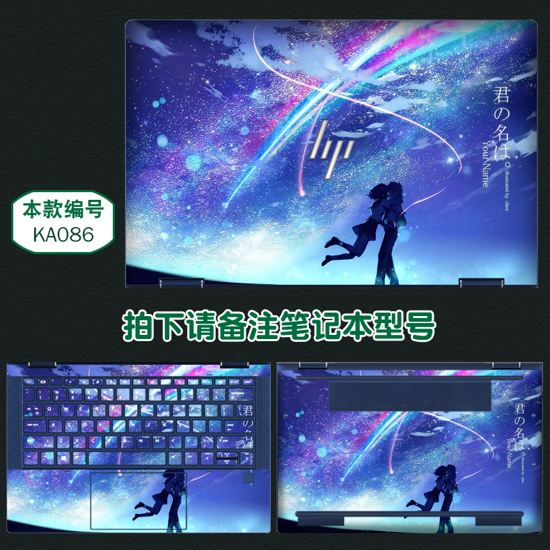 适用hp惠普Elite贴纸Dragonfly14G2笔记本830EliteBook蜻系列13.3英寸1030X360定制1040炫彩855机身850保护膜 - 图1