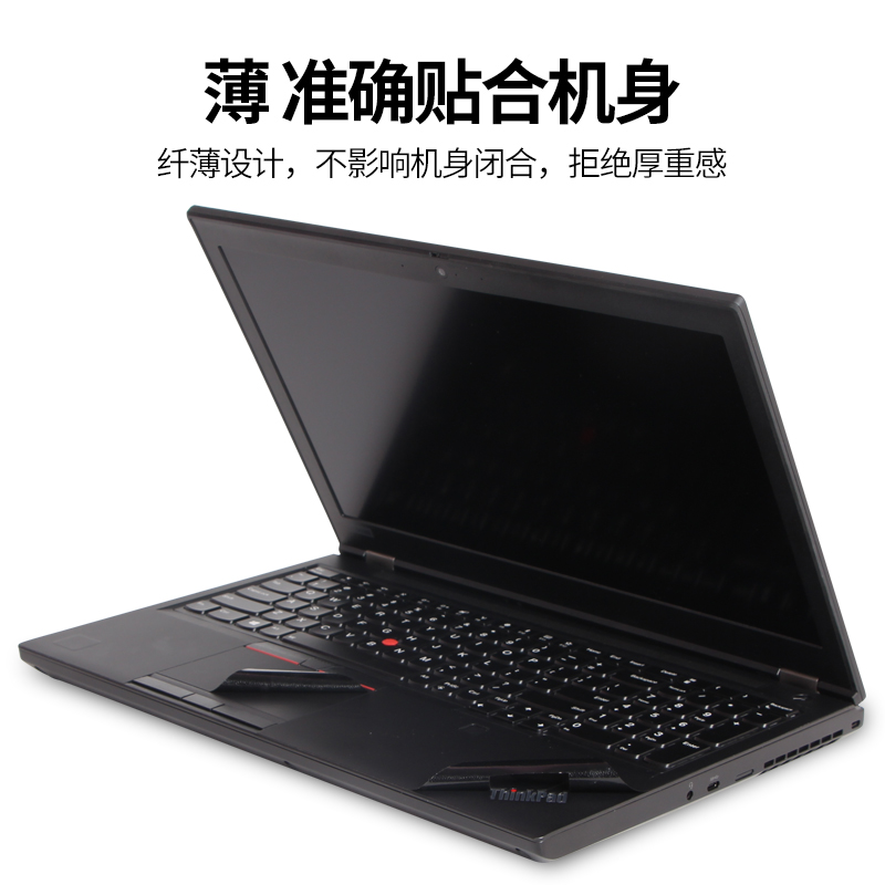 适用Thinkpad联想S1S2S3X1P40YOGA12 L13笔记本X390电脑L380L390 14英寸S2GEN6外壳2020贴纸2021保护5贴膜370