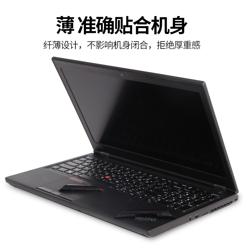 适用Thinkpad联想S1S2S3X1P40YOGA12 L13笔记本X390电脑L380L390 14英寸S2GEN6外壳2020贴纸2021保护5贴膜370 - 图3