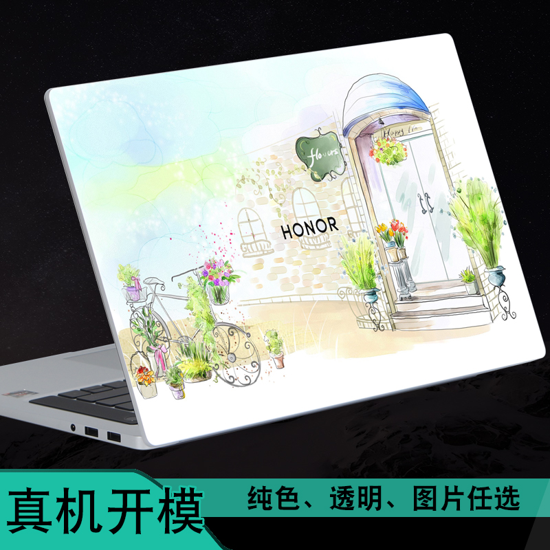 适用华为huawei荣耀MagicBook X16Pro新款2023电脑HYM贴纸W7616.1英寸笔记本炫彩贴纸机身保护膜彩色定制2022-图0