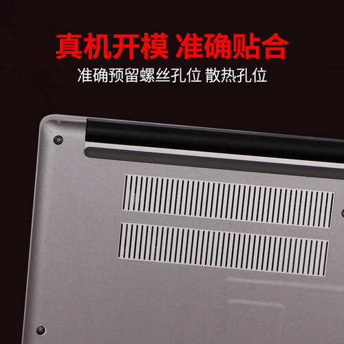 适用MI新款红米redmibook14 13贴纸air小米笔记本2019贴纸外壳pro保护贴膜电脑全套13.3增强版12.5英寸游戏本 - 图2
