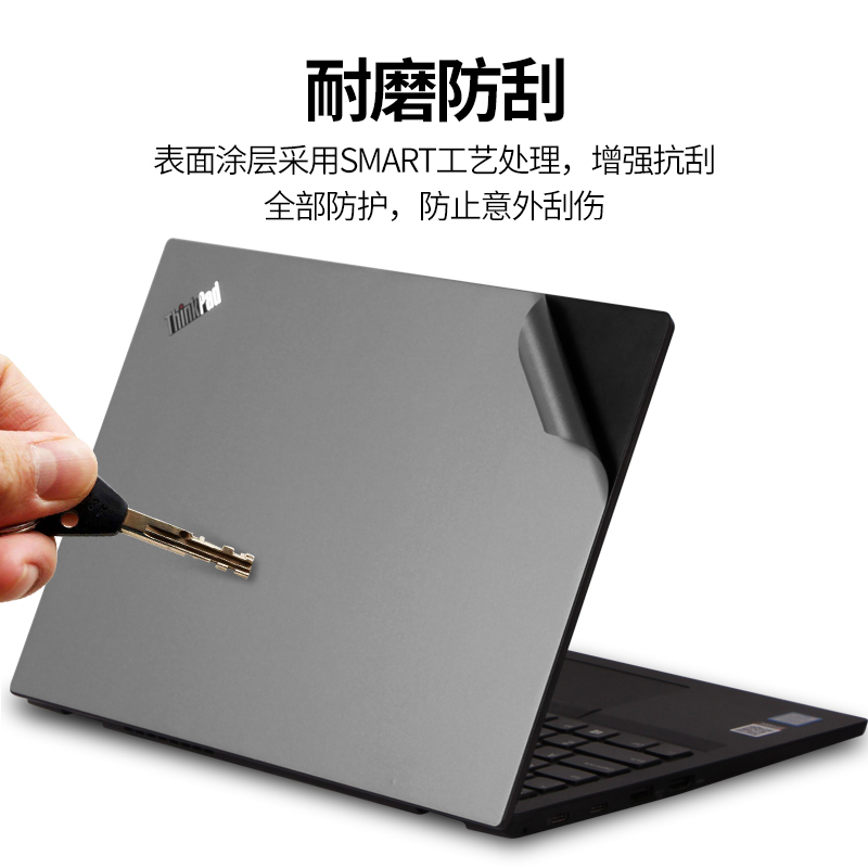 适用Thinkpad联想S1S2S3X1P40YOGA12 L13笔记本X390电脑L380L390 14英寸S2GEN6外壳2020贴纸2021保护5贴膜370