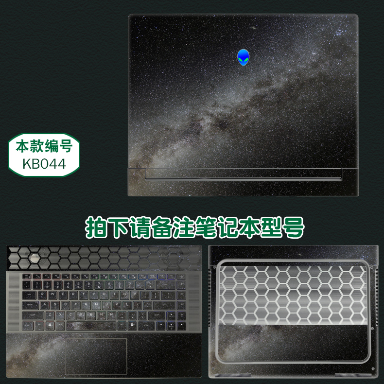 alienware外星人X16R1英寸2笔记本M18电脑17外壳2023炫彩2022贴纸15机身4保护膜3全新13代14定制5彩色6游戏本 - 图2