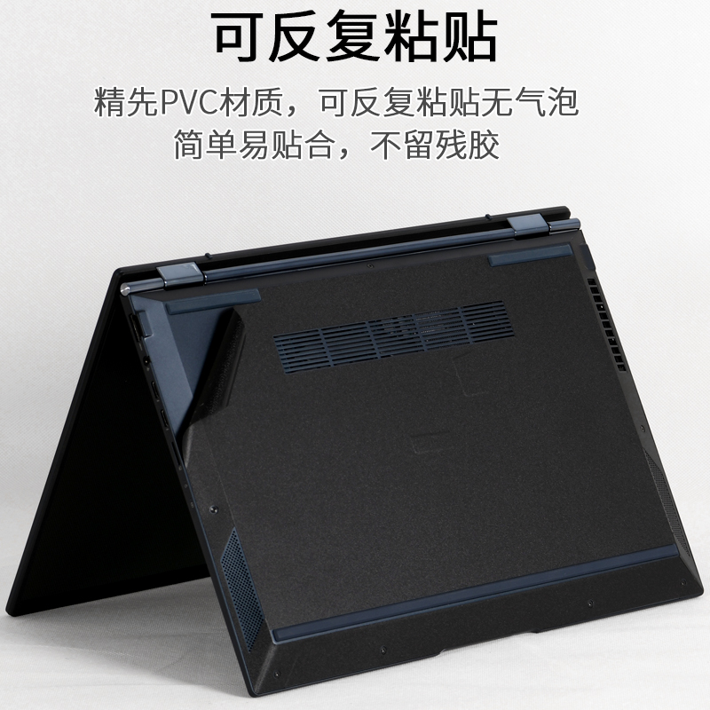 适用华硕ASUS灵耀14笔记本2022Zenbook新品UX3402Z电脑14.6英寸OLED影青釉外壳磨砂贴纸机身透明保护12代贴膜-图2