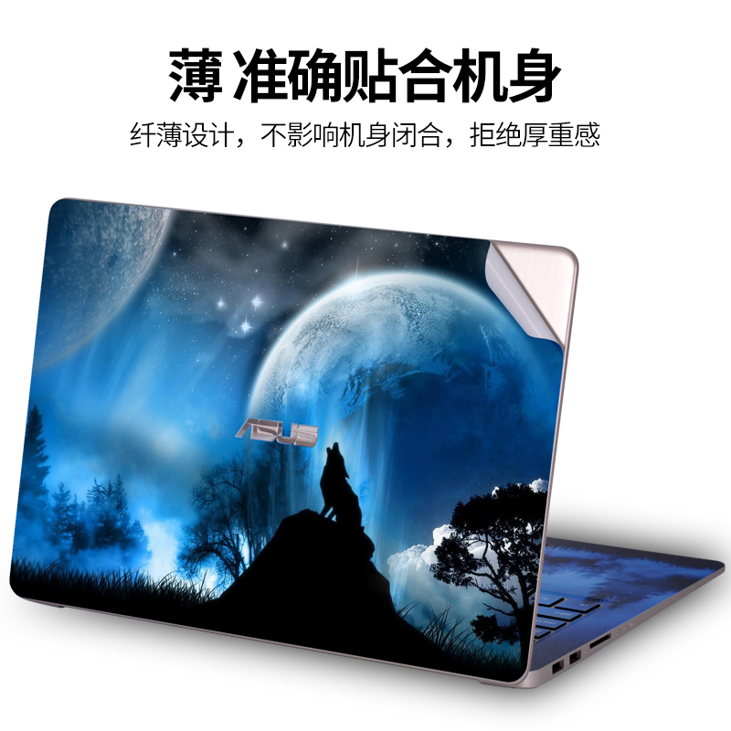 适用ASUS华硕vivobook笔记本V4000F5000外壳Y406U炫彩5100贴纸4300F14英寸M5050D电脑S406定制Ｘ512F保护膜15 - 图1