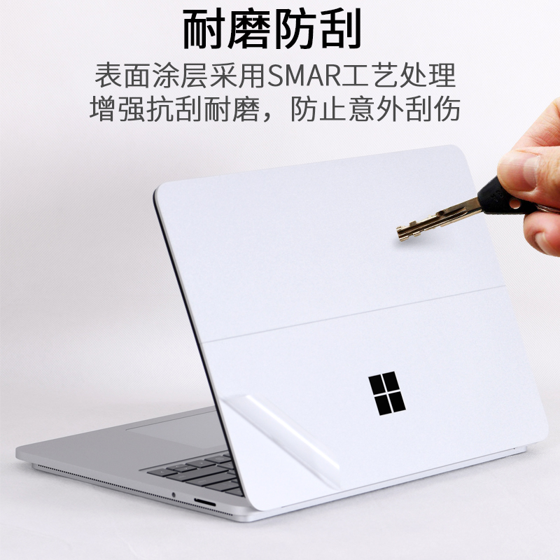 适用微软Surface笔记本Laptop电脑Studio2代1964外壳14.4英寸11代2023新款2029酷睿BOOK贴纸2022机身保护贴膜 - 图0