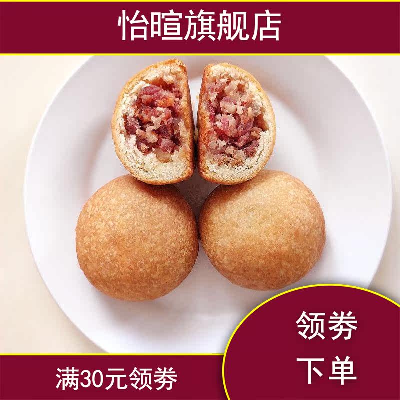 新款云南特产纸包火腿滇式云腿月饼 怡暄火腿