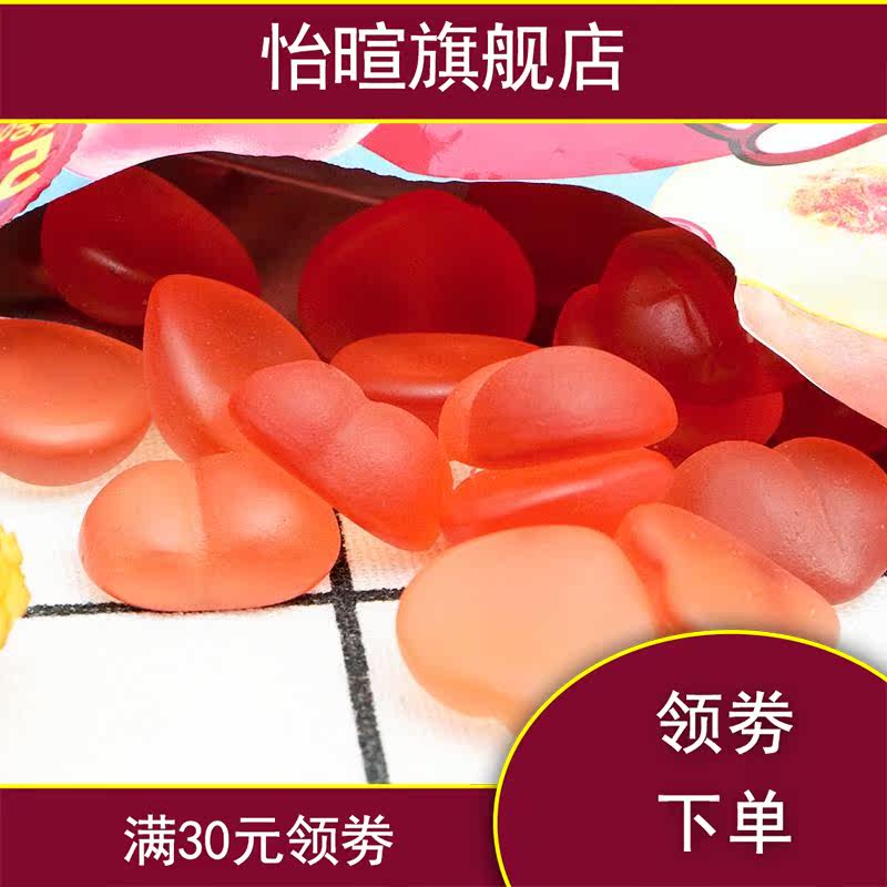 新款韩国食品水果味x3袋桃子软糖 怡暄糖果