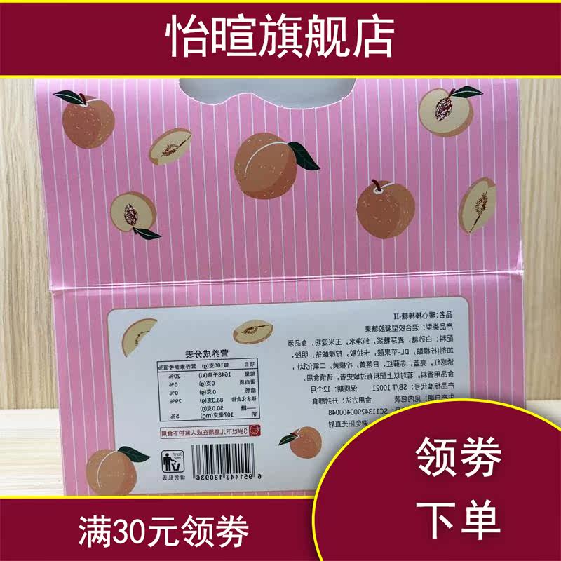 新款48支装儿童创意可爱萌批棒棒糖 怡暄糖果