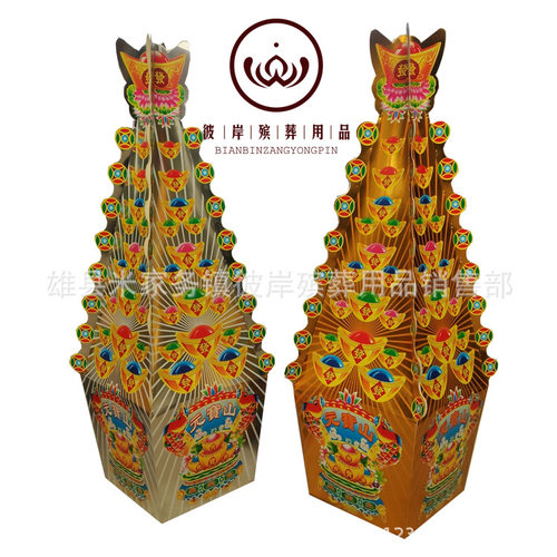 印金金银斗 金斗银斗纸扎纸活殡葬用品烧纸元宝纸钱厂家直销 彼 - 图1