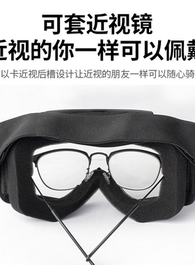 机车安全帽骑行眼镜防风沙紫外线骷髅护目镜全脸防护电焊面罩护目