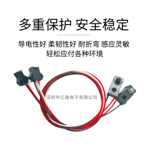 红外对管 0-1M分体对射型光电开关传感器 接收发射 计数感应模块 - 图2