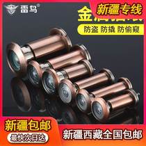 Xinjiang Tibet cat eye door mirror anti-prying home old high definition large wide-angle security door glass lens cat eye