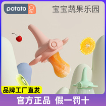 Small potatoes Baby food Bite Bite fruit and vegetable Tooth Gum Juice Clay Accessories Silicone Grindle Grinders Chew Toys