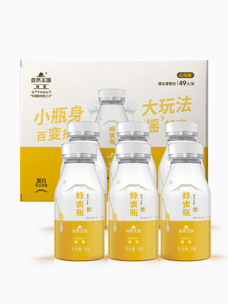 【自然王国】蜂蜜瓶孩子们的营养早餐便捷即饮蜂蜜新中式饮品6瓶多图3