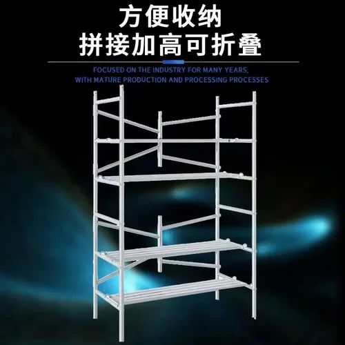 加厚移动折叠脚手架折叠便携式装修折叠凳子折叠脚手架加长升降 - 图0