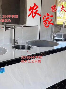 柴火灶水盆柴火灶专用热水锅保温锅不锈钢加厚无烟灶配件不锈钢挡