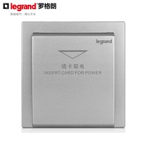 Roglang Card to take electric switch panel 16A Guest house hotel special room door card with identification of the electric switch