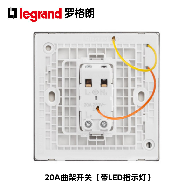 罗格朗逸远带LED指示灯20A双极开关灯曲曲架一键断电面板总控香港-图3