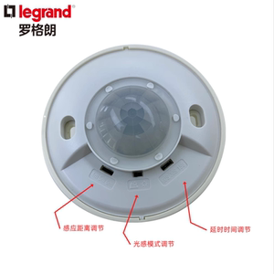 罗格朗天花吸顶式红外线人体感应开关吊顶86安装感应器DG03型光控