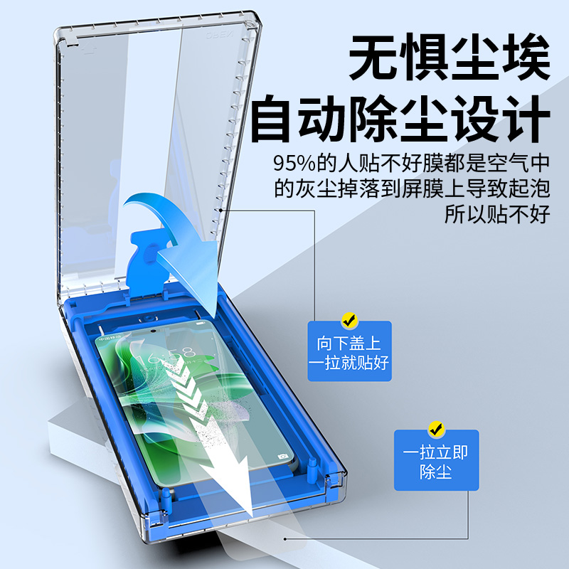 适用opporeno11手机膜reno10pro十钢化膜rone9新款无尘仓6por+曲屏全包5的陶瓷膜4全胶3保护0pp0曲面oppo贴膜 - 图3