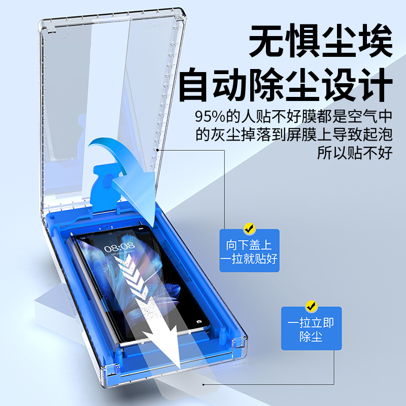 适用vivoxfold3手机膜xfold3pro钢化膜fold3新款无尘仓vivofold3折叠屏外屏全包保护膜x全胶前屏前膜vivo贴膜