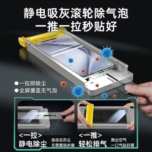 适用华为pura70pro手机膜p60art新款钢化膜p80无尘仓p40+曲面全包pure70曲屏全胶ultra的全屏保护p70十冰瓷膜 - 图0