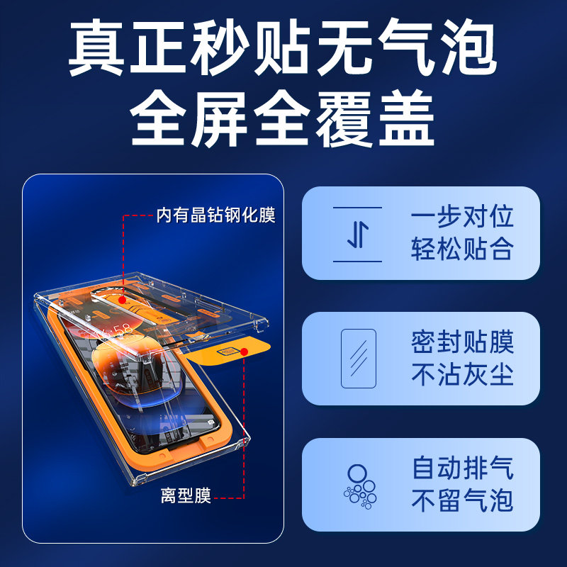 IT数码适用iQOO13钢化膜全透明iqoo13手机膜无尘仓iq13新款iq0013全屏保护爱酷超声波vivo全包防摔贴膜无黑边