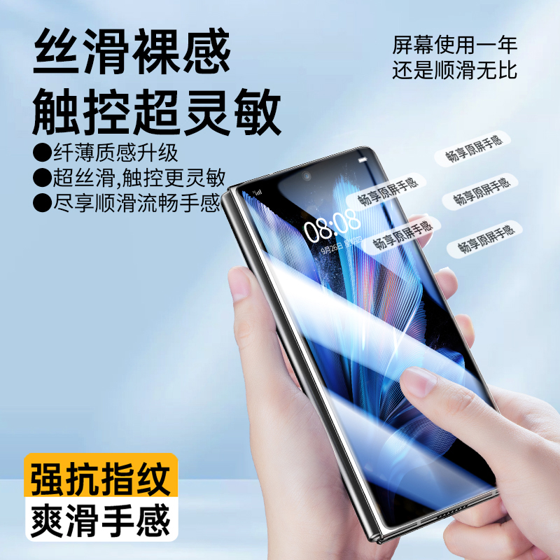 适用vivoxfold3手机膜xfold3pro钢化膜fold3新款无尘仓vivofold3折叠屏外屏全包保护膜x全胶前屏前膜vivo贴膜