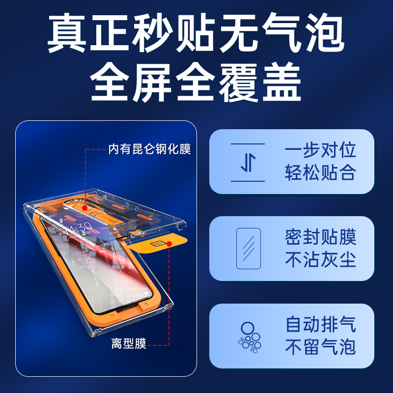 适用iqoo11/12钢化膜iqooneo8手机膜vivoiqoo10无尘仓昆仑neo7se竞速版保护膜iq全屏覆盖ipoo9全包电竞贴膜s-图0
