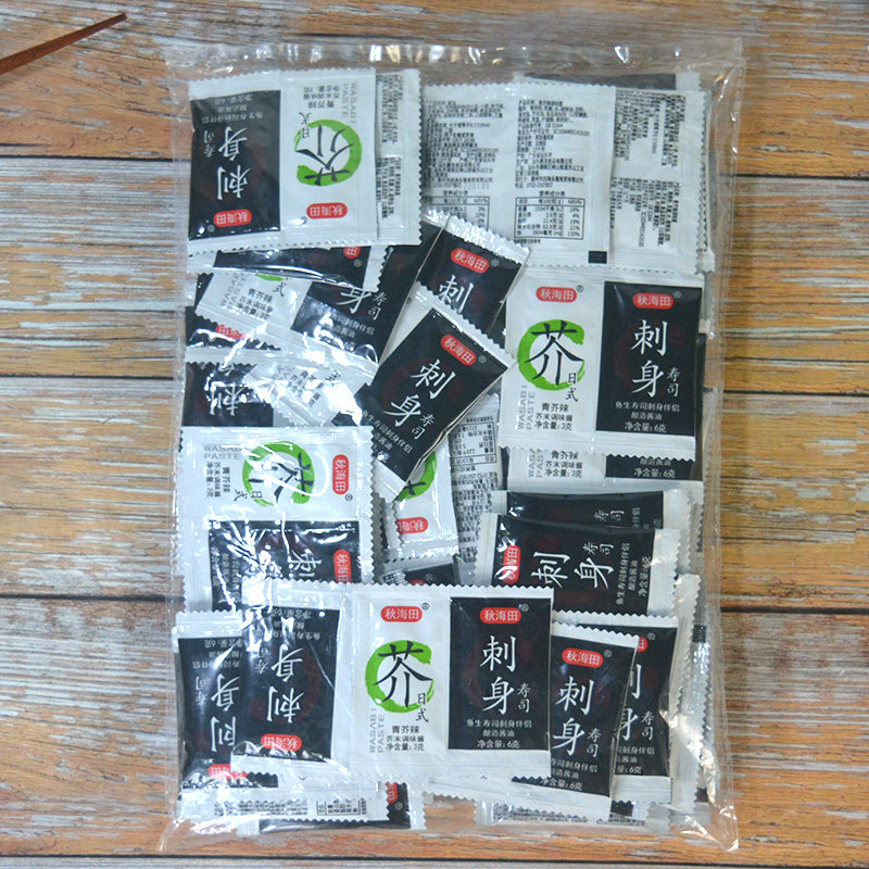 秋海田芥末酱油20小包迷你包刺身外卖打包寿司酱油芥末二合一包邮,淘宝优惠券,粉丝福利购,淘宝优惠卷