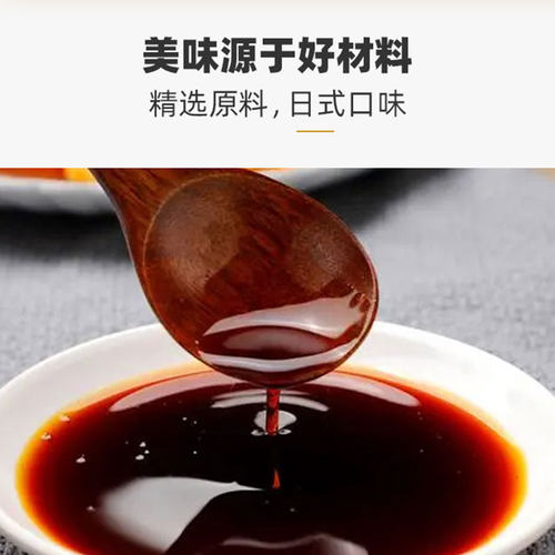 日式原装进口酱油德用万字浓口酱油万字酱油酿造料理商用18L - 图2