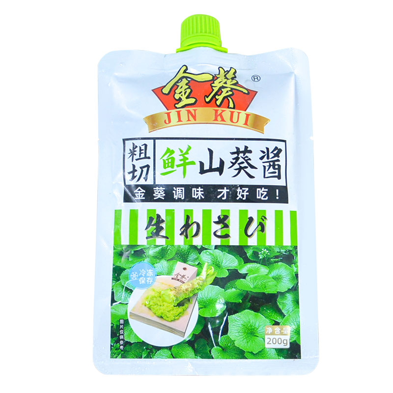 金葵生鲜山葵酱200g纤维质感山葵酱芥末酱清香味寿司料理刺身伴侣-图3